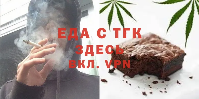 Canna-Cookies конопля Ворсма