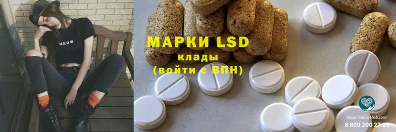 где можно купить   Ворсма  LSD-25 экстази ecstasy 