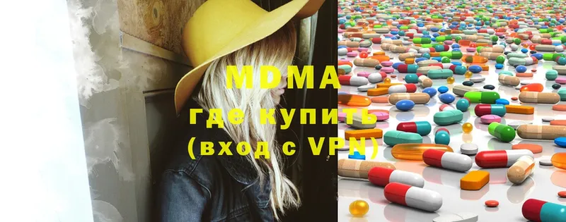 MDMA VHQ  Ворсма 